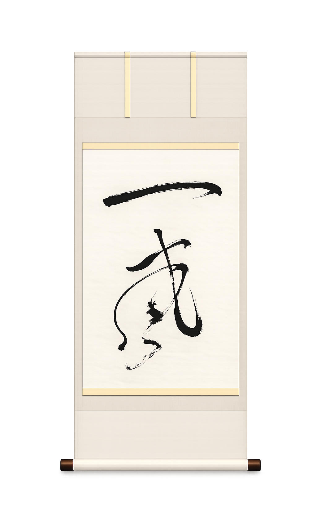Kakejiku con caligrafía en estilo sō libre del nombre simbólico Ichibu (一武)