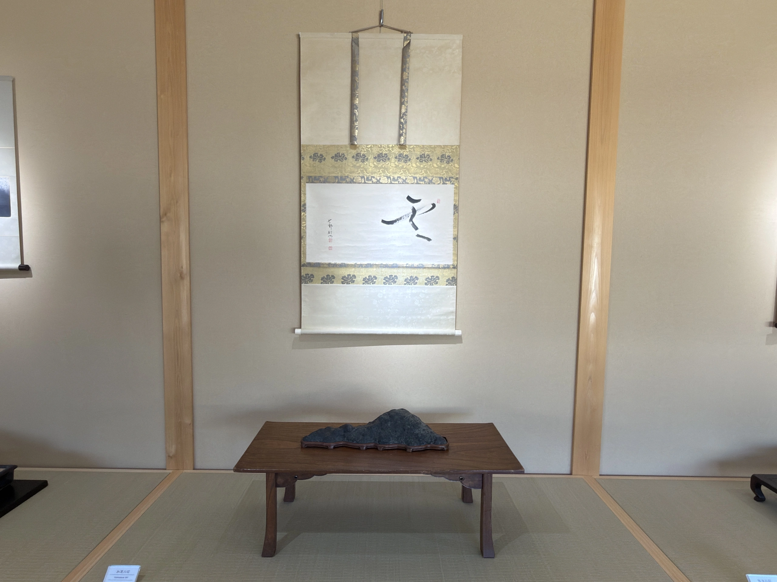 放春院：掛軸と水石を飾った床の間