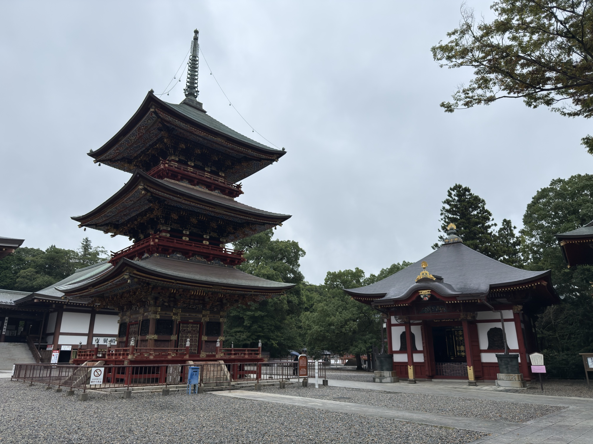 Pagoda de tres pisos, Naritasan Shinshōji