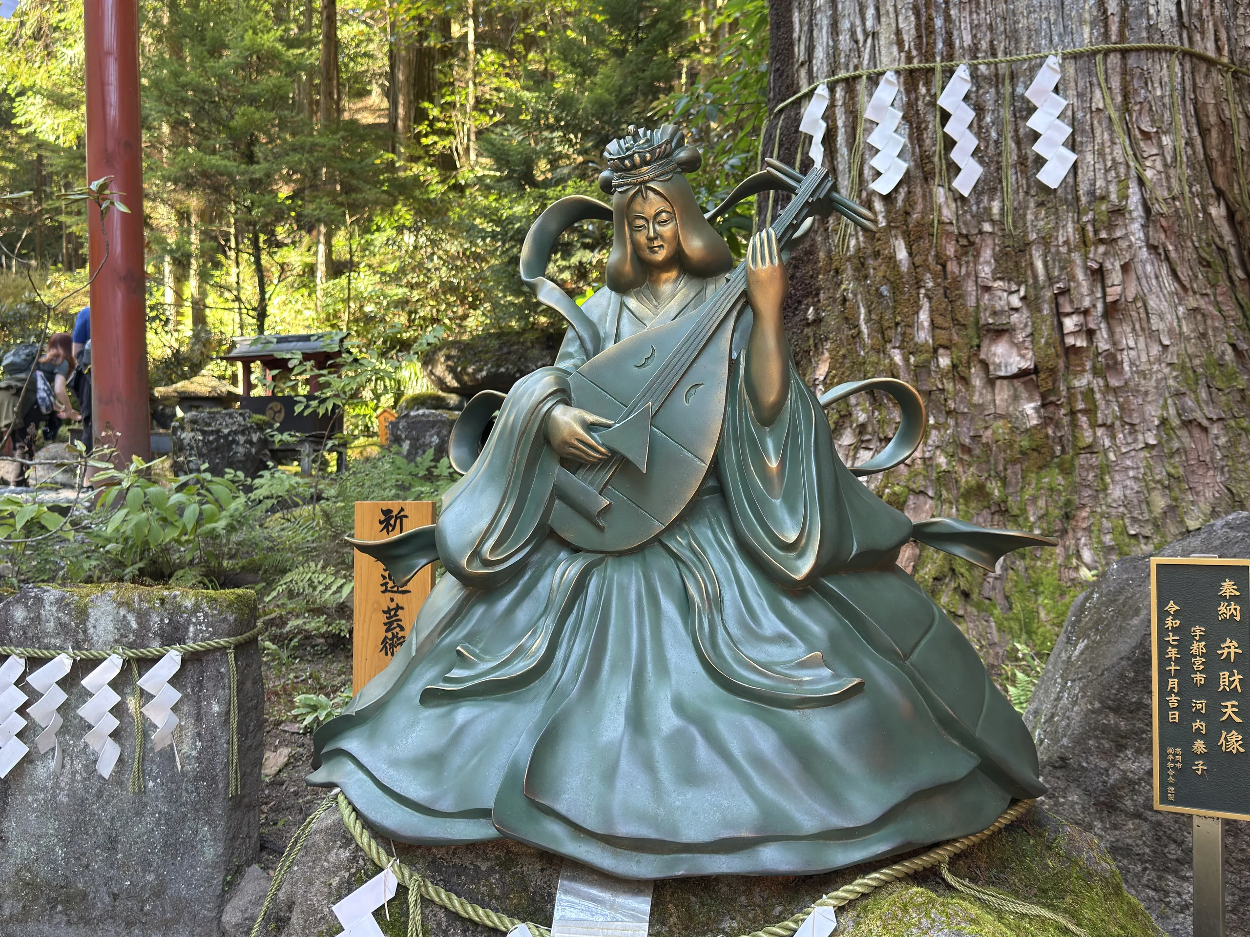 二荒山神社：琵琶を奏でる弁財天と注連縄の杉