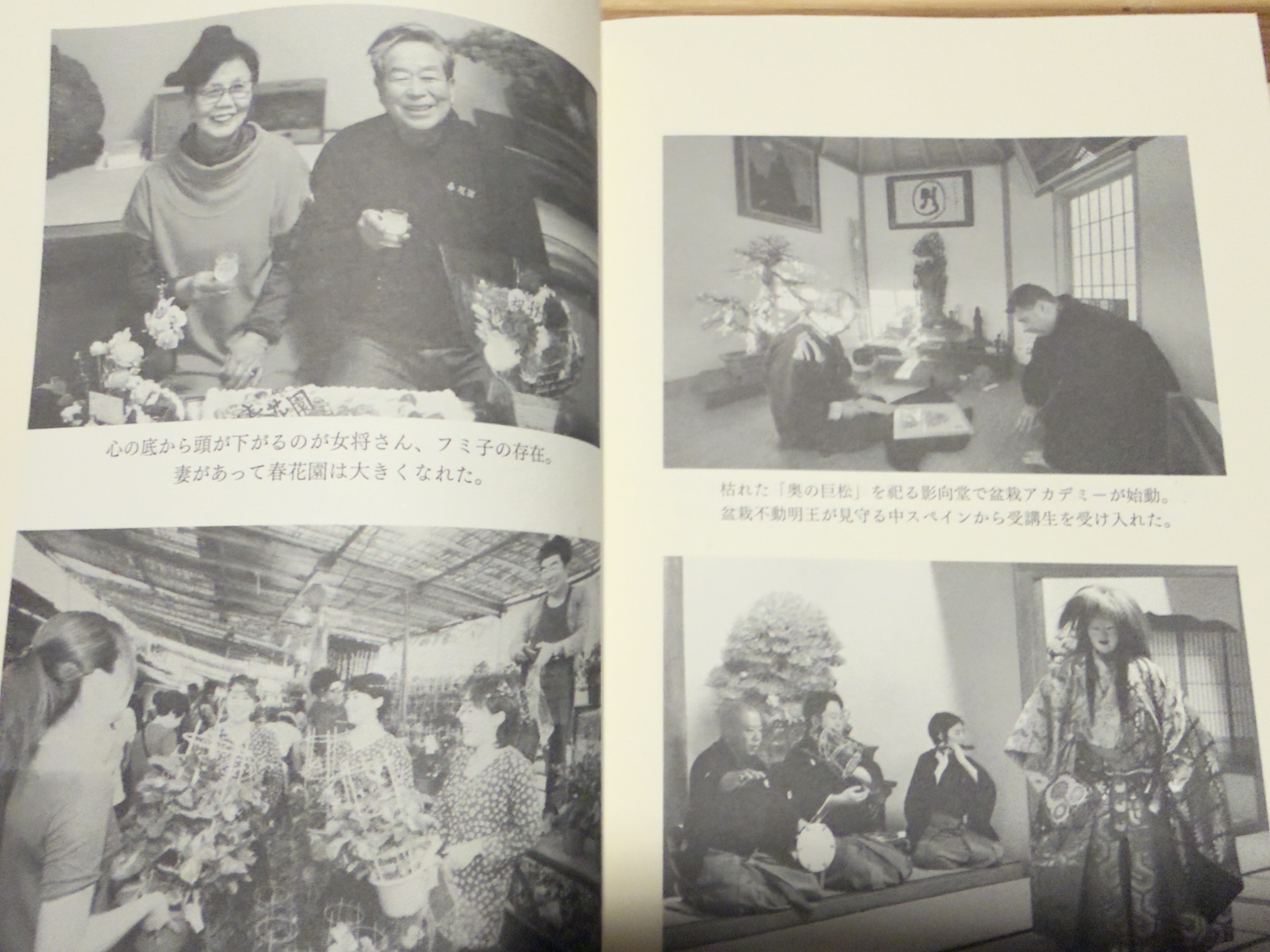 Doble página del último libro de Kobayashi Ippū, con fotografías en blanco y negro; arriba a la derecha, Masaru Ken entrega la acuarela del Oku no Kyomatsu en el Yōgōdō