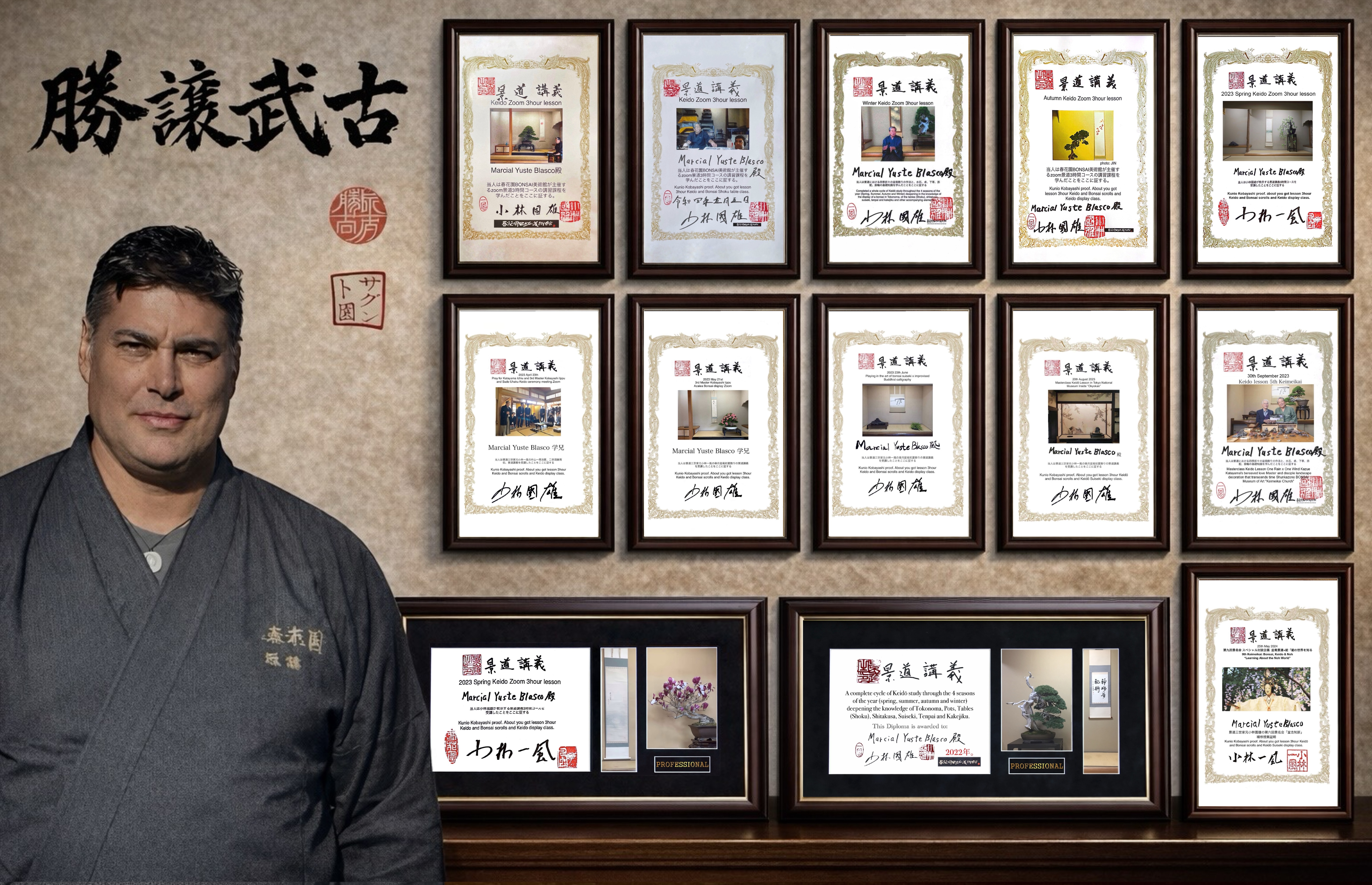 Pared de certificados y diplomas del estudio teórico de Keidō, firmados por Kunio Kobayashi, junto a un retrato de Marcial Yuste Blasco
