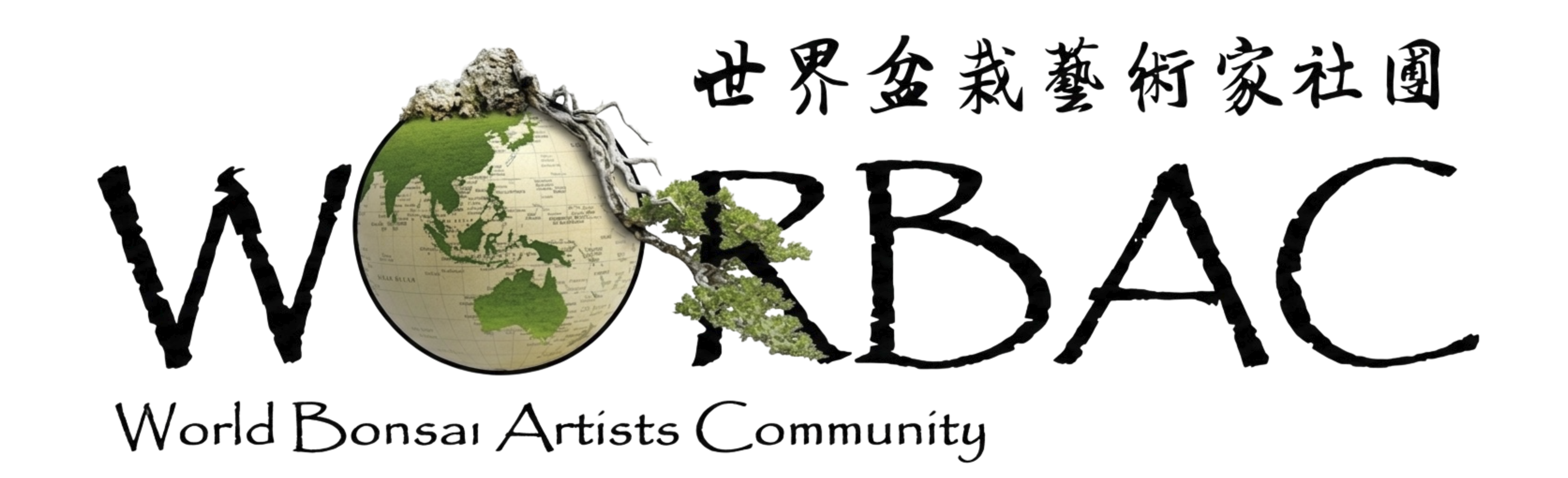 Logotipo de World Bonsai Artists Community (WORBAC)